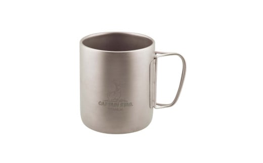 チタン製ダブルマグカップ450 キャプテンスタッグ CAPTAIN STAG チタンダブルマグ450 アウトドア用品 キャンプ用品 【016S041】