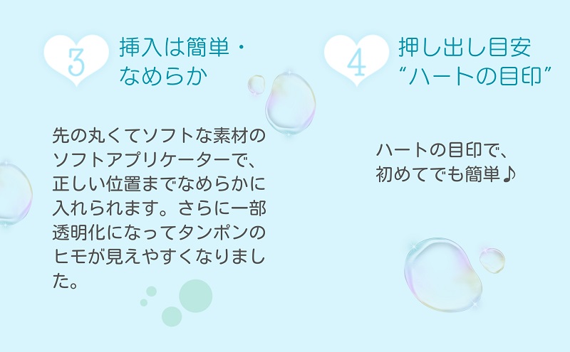 ソフィ ソフトタンポン レギュラー34個×4 雑貨 日用品 衛生用品 生理用品