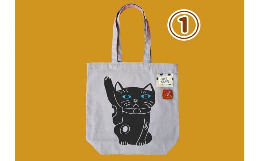 バッジ付き オリジナル 手刷り トートバッグ【まねきねこ】エコ バッグ キャンバス 小物 雑貨 メンズ レディーズ Tシャツ おしゃれ かわいい 人気 おすすめ 日用品 30代 40代 50代 主婦