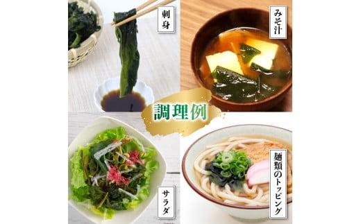 わかめ 駿河湾 束 わかめ 400g 200g×2袋 海藻 海産物 海鮮 魚介 ワカメ 若布 味噌汁 スープ 鍋 サラダ 刺身 酢のもの 家庭用 ギフト プレゼント 贈答  八木康 静岡県 牧之原市