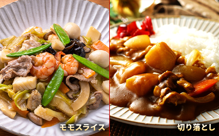 豚肉 ひごの ポーク バラエティ セット 4.8kg 豚肉 しゃぶしゃぶ 切り落とし 豚ロース バラ 豚バラ スライス 以上 真空 お楽しみセット 不揃い 数量限定 簡易包装 冷凍配送 小分け 《1月