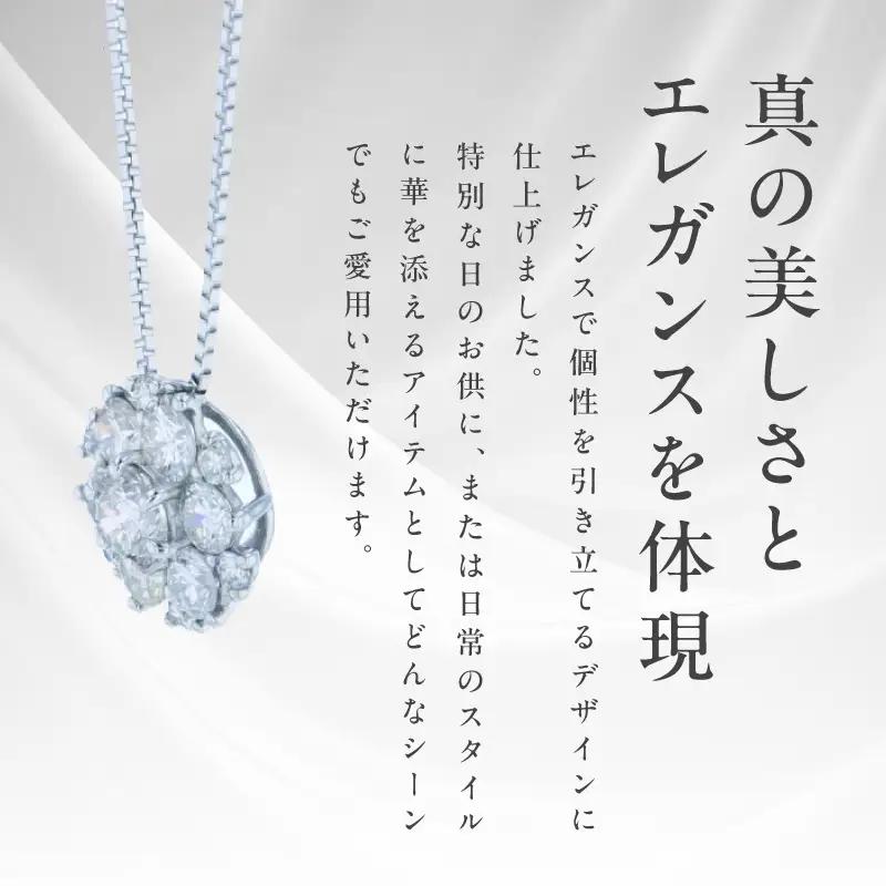 アルカンシェル プラチナダイヤペンダント 計0.7ct【鑑別書付き】
