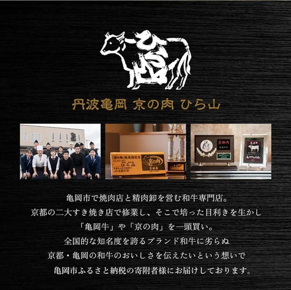黒毛和牛 焼肉用 600g 訳あり焼肉