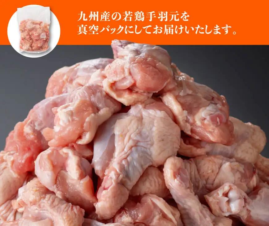 【宮崎県産】若鶏むねIQF＋手羽元計4kg(むねIQF250g×8、手羽元500g×4) 【 宮崎県産 セット 鶏肉 肉 鶏 むね ムネ 手羽元 便利 小分け 唐揚げ カット済み 】 
