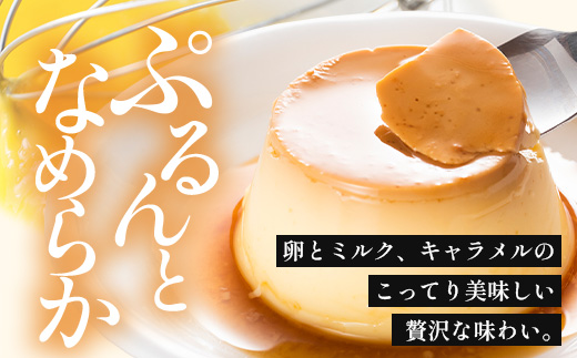 ましゅちゃんの贅沢なご褒美セット （ シフォンケーキ 4種×2セット ＋ キャラメルカスタードプリン 4個 ） LM-2 | 紅茶 人参 カスタード キャラメル ケーキ 焼き菓子 セット プリン ご褒