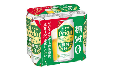 オリオンビール　オリオンゼロライフ　500ml缶・24本 オリオン orion ゼロライフ 糖質ゼロ カロリーオフ 健康 ダイエット 美容 沖縄 青い海 リゾート 夏 家飲み アウトドア バーベキュー