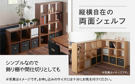 【レベッカオーク】フリーダム両面シェルフ RSR-420（縦使用：W777 D297 H1515mm）【46-18【3】】