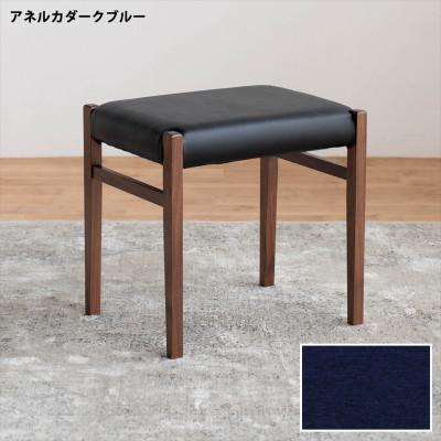 ふるさと納税 大川市 STジャンブル01 スツール ウォールナット アネルカダークブルー 1脚
