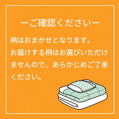 ふるさと納税 沼津市 【特許庁実用新案登録静岡県経営革新承認】あしたか山の茶葉が詰まった茶葉まくら【2層構造】 |  | 03