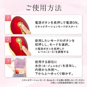 セルクラッシュCAVI 【kt038-004】美容