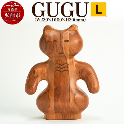 ふるさと納税 弘前市 GUGU L(W230×D100×H300mm)|24_kms-260101