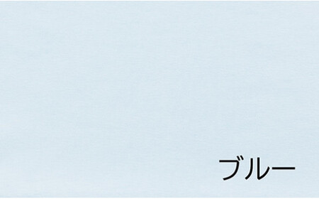 昭和西川 ムアツまくらブリーズ（高通気）Highタイプ＋枕カバーセット（ブルー）山梨県　市川三郷町　枕 枕カバーセット カバー セット 洗い替え 洗濯 ブルー ウレタン 高さ調整 枕 寝心地 睡眠 睡