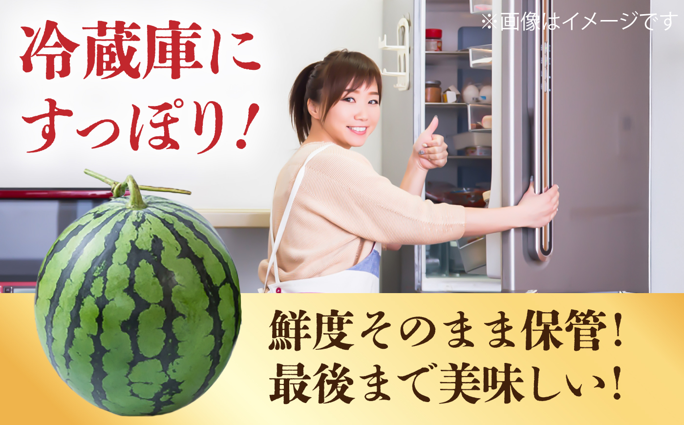 小玉スイカ2玉 / 西瓜 すいか フルーツ 果物 旬 熊本県 菊陽町【古閑農園】 [BHDJ001]