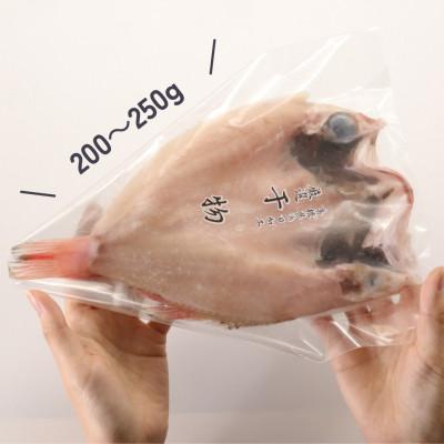 ふるさと納税 浜田市 のどぐろ一夜干し個包装1枚「大サイズ・200g〜250g」【10月〜配送】 |  | 01