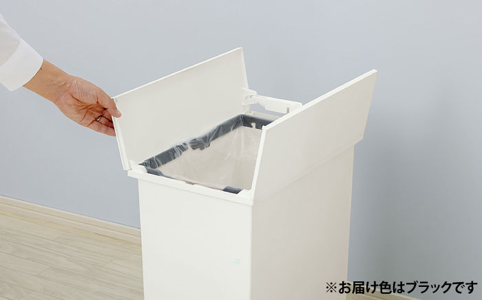 コンパクト ペダルダストボックス 45リットル ブラック 1個/ ダストボックス ゴミ箱 ごみ箱 / 恵那市 / 東谷株式会社 明智流通センター [AUAD091]