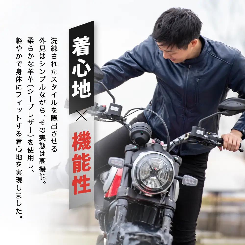 【デグナー】レザージャケットネイビー〈Lサイズ〉22SJ-3｜京都 バイクギア 人気ブランド バイク