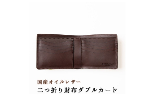 HEDGE 革の風合い抜群!カード収納に特化した二つ折り財布 兵庫県たつの市産牛革使用【1678385】