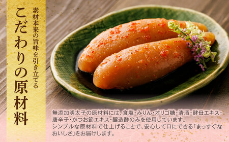 W71-12 辛子明太子並切 1kg（500ｇ×2）【食品添加物不使用】