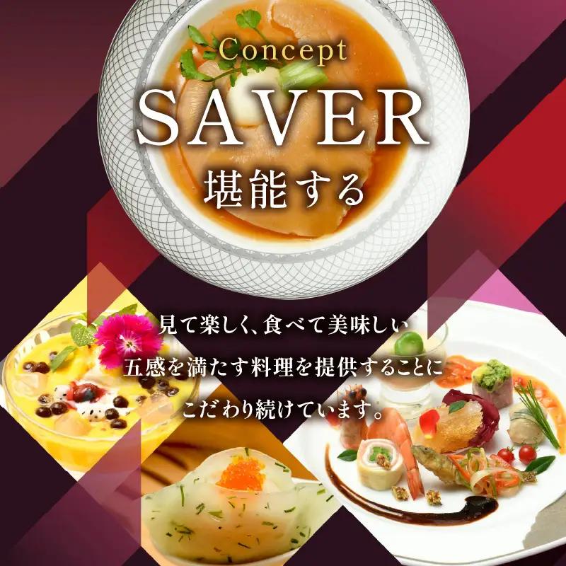 状元樓 お食事券 9,000円分 横浜中華街 上海料理 ADB0002