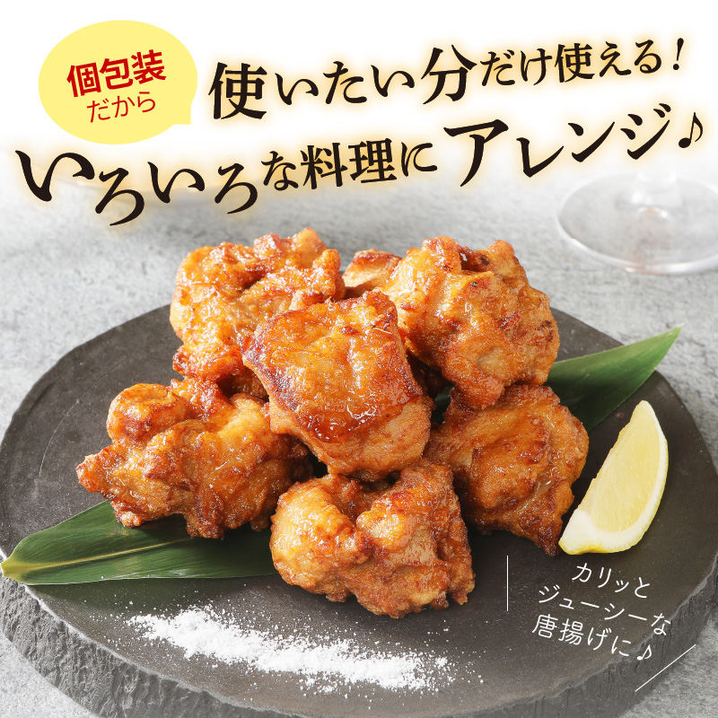 〈数量限定〉宮崎県産若鶏モモ肉　200g×12パック　計2.4kg　A277