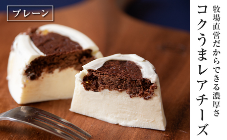 ミルキーベルの牧場チーズケーキ3種　計16個　【お菓子・チーズケーキ・洋菓子・デザート】