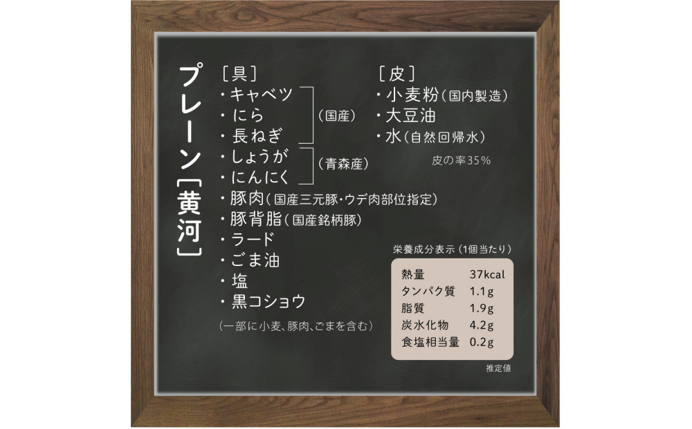 【 ぎょうざの横濱黄河 】野菜たっぷり！冷凍生餃子 プレーン200個