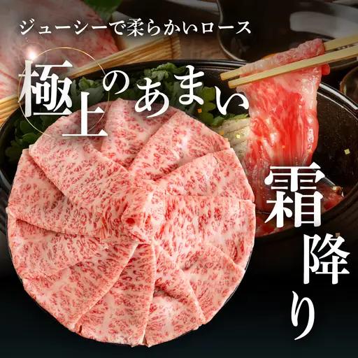 (12/23入金分まで) 年末発送【2026年12月21日～27日発送】菊の井 飛騨牛ロースすき焼き 500g（4～5人前）【冷凍】【70-17nt】