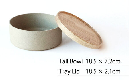 【波佐見焼 HASAMI PORCELAIN】トールボウル ナチュラル トレイ 185mm 2点セット 食器 皿【東京西海】【ハサミポーセリン】[DD197]