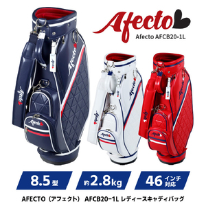AFECTO（アフェクト） AFCB20-1L レディース キャディバッグ  バッグカラー：ネイビー