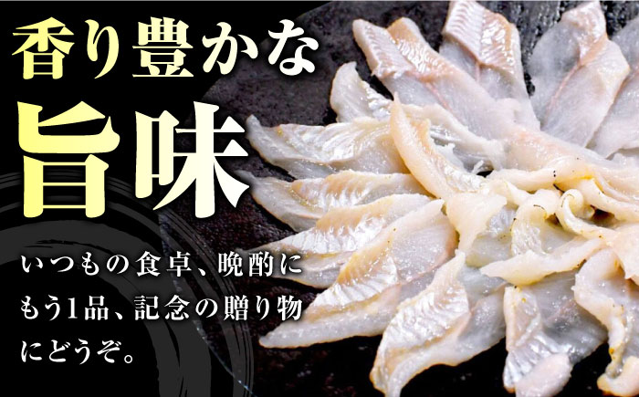 対馬産 天然 西沖あなごの刺身 （2～3人前）《対馬市》【すし処慎一】 国産 肉厚 穴子 アナゴ 新鮮 鮮魚 冷凍 [WCO001]