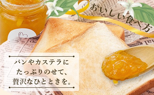 takako.cafe 自家製 マーマレードジャム