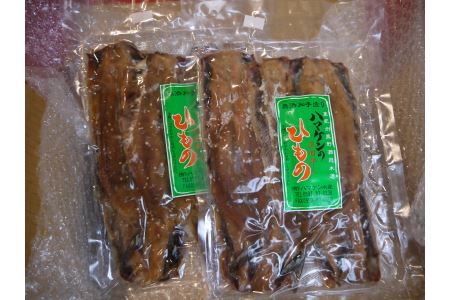 定置網のハマケン水産【さんまみりん干し10枚☆無添加】5枚入り×2袋