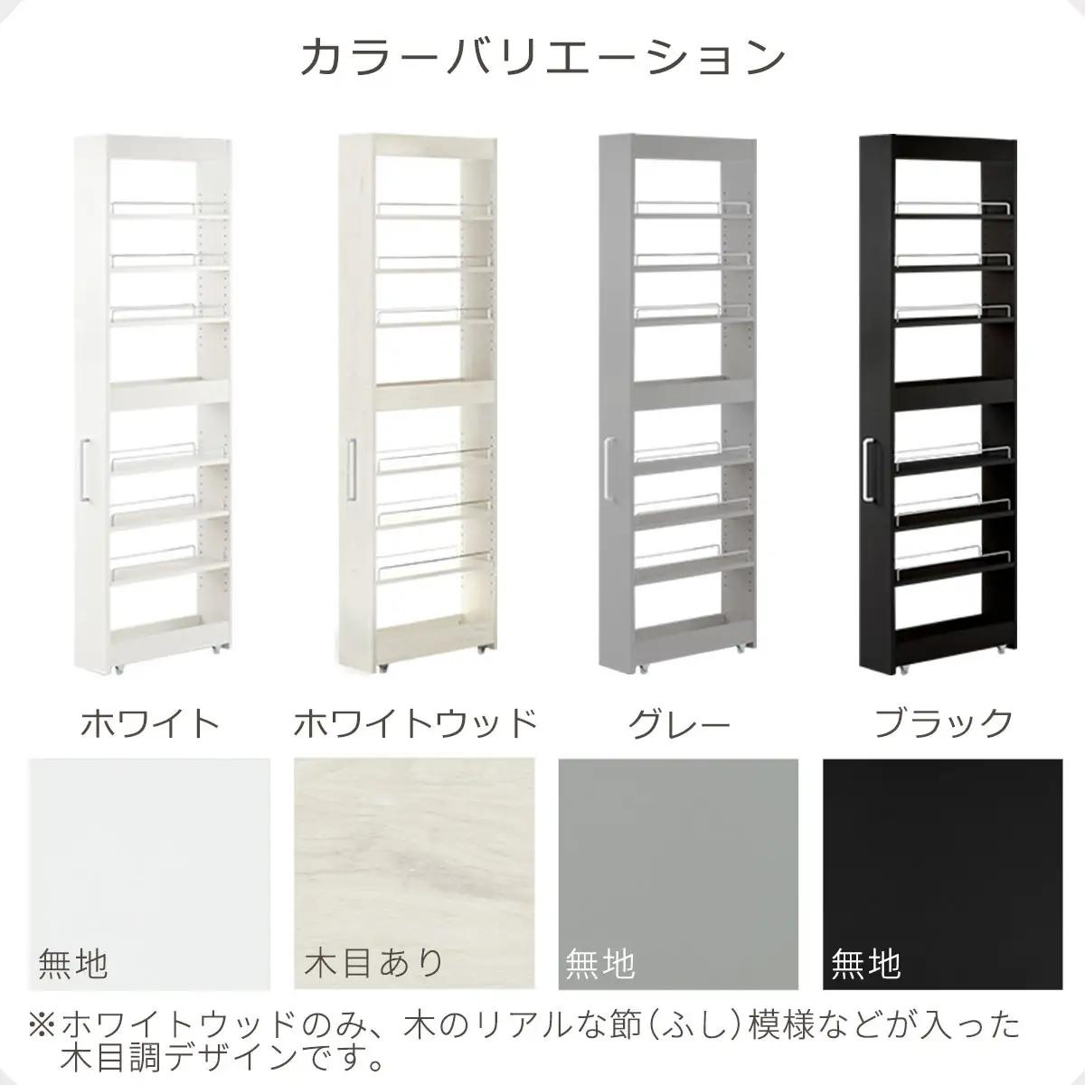 【完成品でお届け】すき間ワゴンラック ハイタイプ〔幅16cm〕（ブラック）隙間収納 キッチンラック スリム スリムラック キッチン キッチンワゴン 収納 すき間収納 ランドリー ラック 9段 KKAN