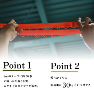 選べる色 TOUGH HOOK キャンプ用品 タフフック 約2m × 1本 タフフック 