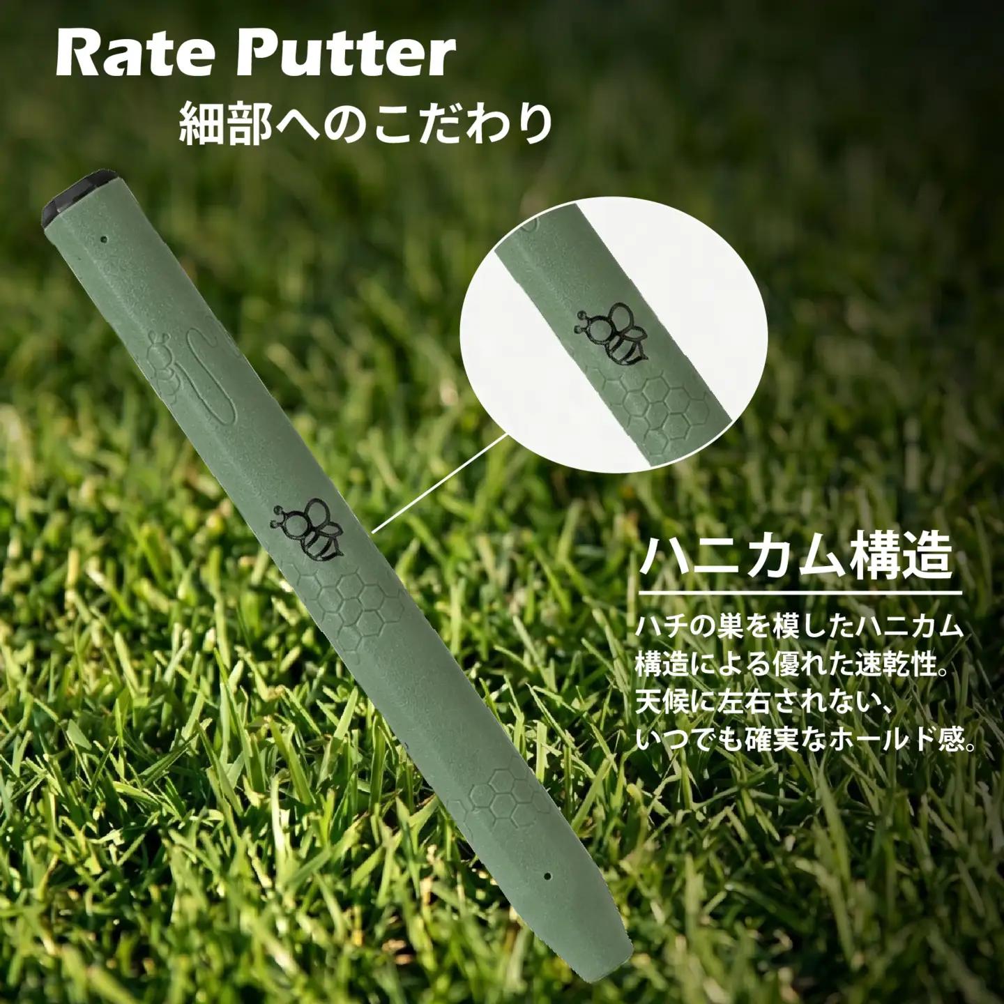 ゴルフパターグリップ RATE PUTTER 本体カーキ マークブラック グリップ