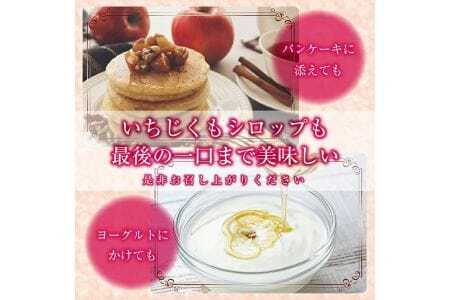 とろあまいちじく いちじく甘露煮3個 東北 山形県産 遊佐町 庄内地方 イチジク 果物 フルーツ デザート おやつ スイーツ お菓子 瓶詰 セット 保存料 着色料 不使用 [1425]