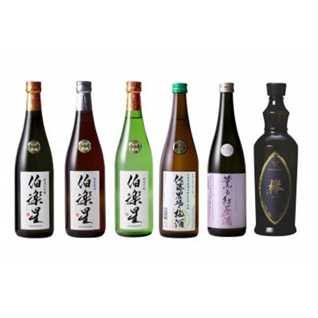 蔵元アソート+欅700ML【配送不可地域：離島】【1726405】