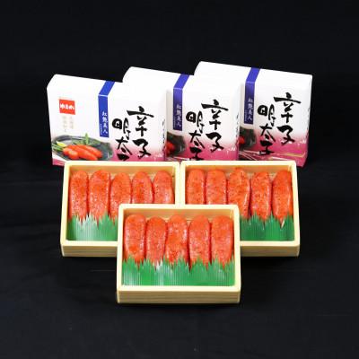 ふるさと納税 留萌市 辛子明太子【やまか/紅艶美人】低温熟成200g×3セット(600g)