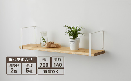 ラック スクエアフレーム ワンバイシックス 棚板 セット 平安伸銅工業 棚受け 棚 壁付け棚 壁付け 壁付けシェルフ 壁付け収納 ウォールラック ウォールシェルフ インテリア 家具 収納 DIY 賃貸 木材 平安伸銅 兵庫 兵庫県 姫路 姫路市 白×ナチュラルホワイト