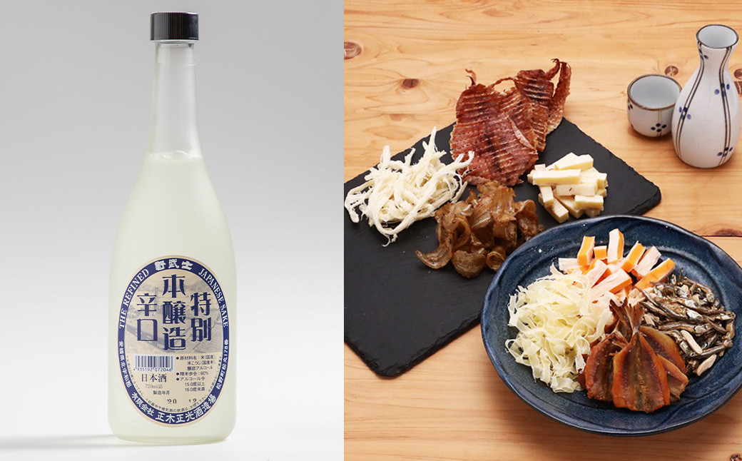 
            野武士 本醸造辛口 720ml おつまみセット（バラエティギフト8点セット） 日本酒 本醸造酒 酒 お酒 アルコール 飲料 瓶 おつまみセット おつまみ 厳選おつまみ 愛媛県 【えひめの町（超）推し！（砥部町）】（605）
          