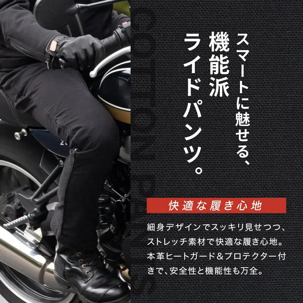 【デグナー】メンズコットンパンツ [DP-32] ブラック ＜Sサイズ＞｜京都 バイクギア 人気ブランド レザーアイテム バイク