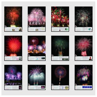 ふるさと納税 土浦市 土浦の花火100周年記念カレンダー2026 |  | 01