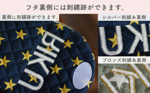 【ネイビー×シルバー刺繍】ベビーリュック 星柄/スター 一升餅にも〈名入れ可能・3色から選べる〉 【coco plus an factory】 [OCR016-6]