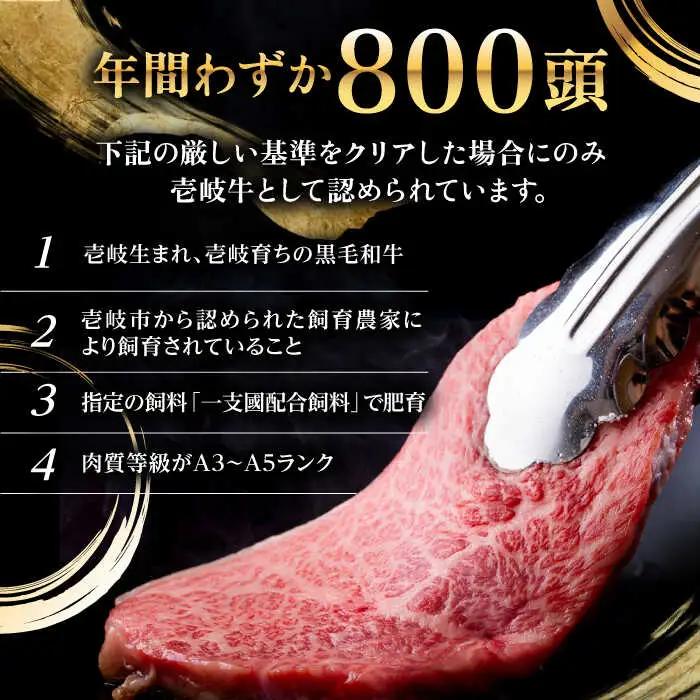 特選 壱岐牛 すね肉 300g（カレー・シチュー用）[JDL019] 肉