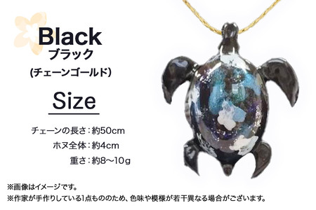 ALVALLET SeaStella 幸運を呼ぶ海の守り神「ホヌ（海亀）」 ペンダント ブラック（チェーンゴールド）