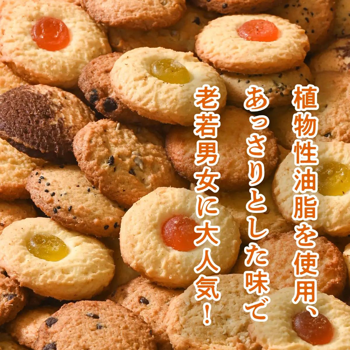トロピカルクッキー M(2枚入×24袋)×2箱《Jimmy's》 地元で愛されるベーカリー＆デリカテッセンの老舗。| クッキー 詰め合わせ チョコチップ ナッツ セサミ マーブル | 子供も喜ぶ おや