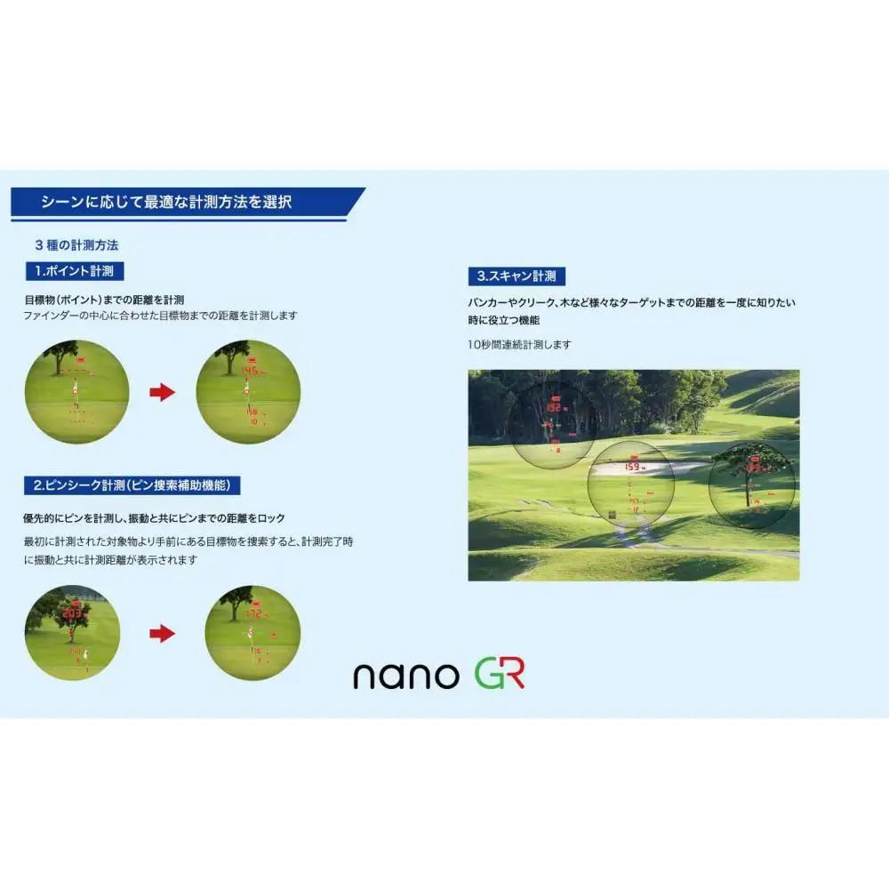 ショットナビ Laser Sniper nano GR ブラック ゴルフ 距離計