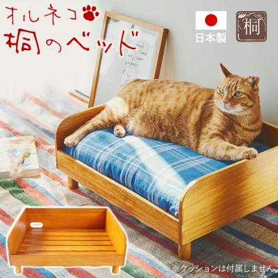 ふるさと納税 古賀市 オルネコ 桐のベッド