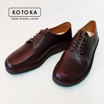 ふるさと納税 大和郡山市 KOTOKA 26.0cm BROWN(ブラウン) カジュアルシューズ 紳士靴 牛革 KTO2002 | 