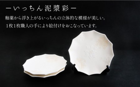 【美濃焼】砂糖衣雪結晶 12角（パラソル）豆小皿 3枚セット【buzan 武山窯】食器 皿 豆皿 小皿 プレート ミニプレート いっちん 白 ホワイト 雪 結晶 手作り かわいい おしゃれ 送料無料 